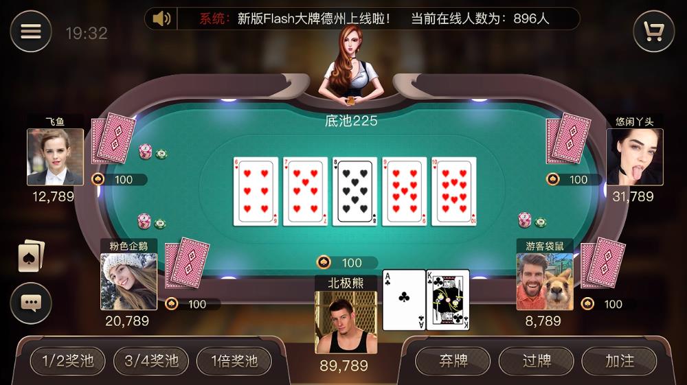 728game安卓急速版手游截图2