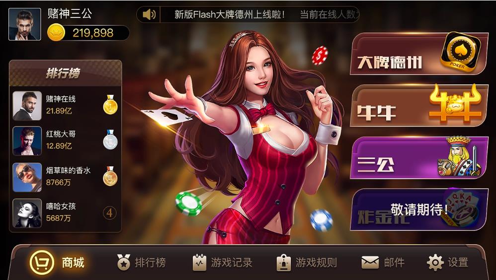 728game安卓急速版手游截图3
