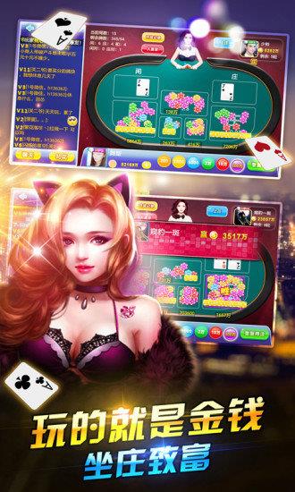 728game手机平台通用版手游截图1