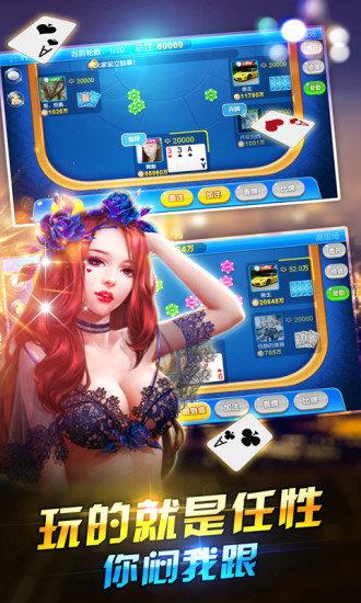 728game手机平台通用版手游截图3
