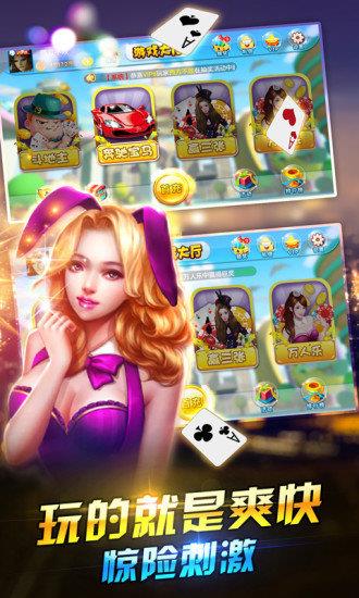 728game手机平台通用版手游截图2