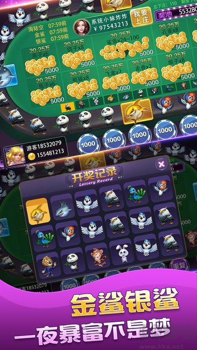 正版game728APK极速安装包手游截图3
