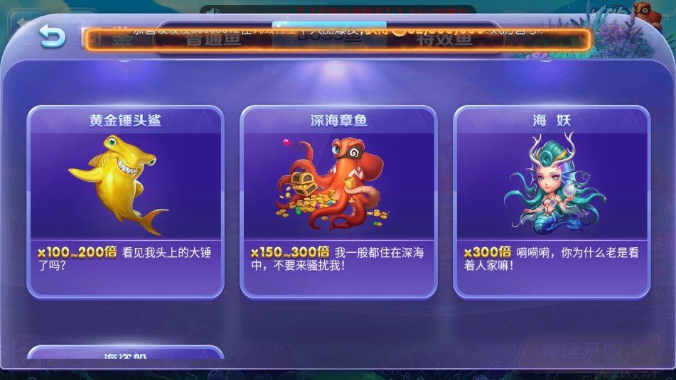 728game快速版手游截图2