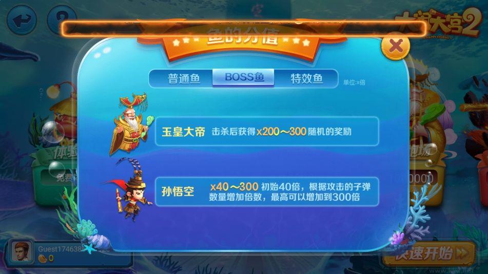 game728cc牛牛手游截图1