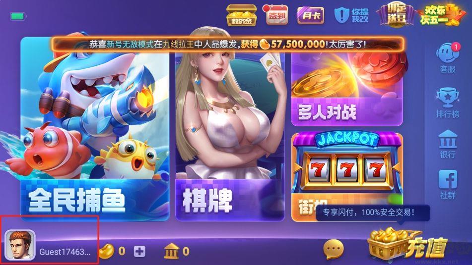 728版本game安卓豪华版