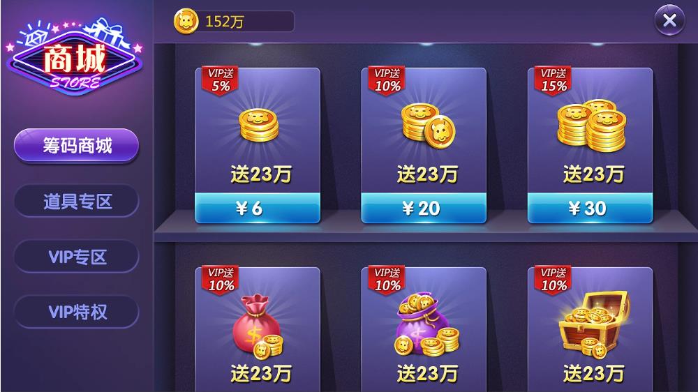 728game小米手机版手游截图1