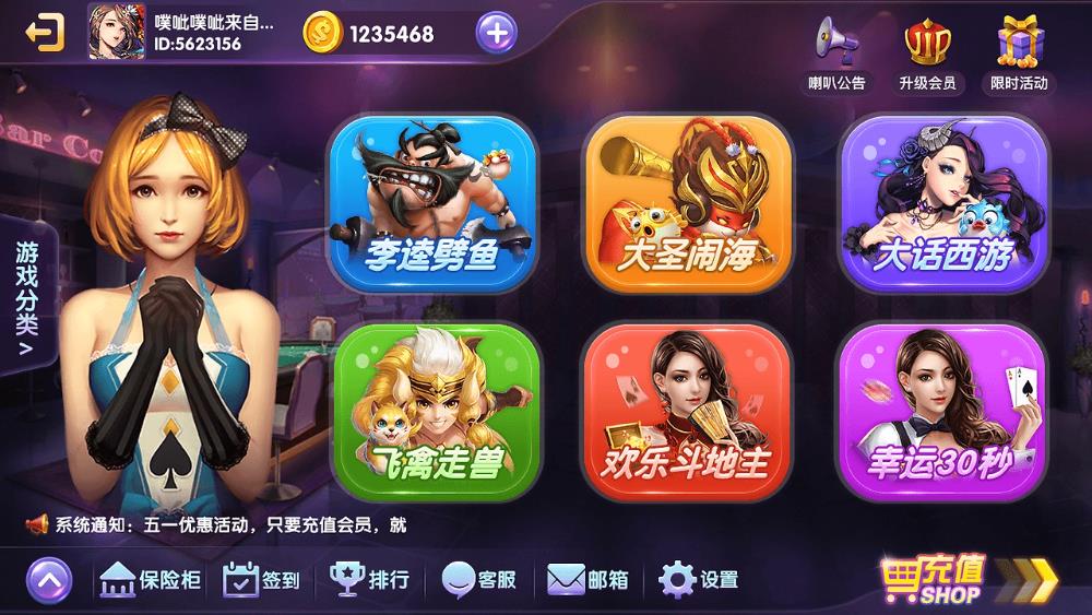728game小米手机版手游截图2