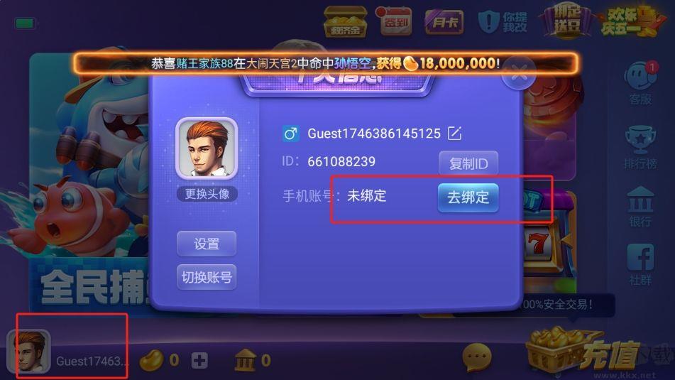 game728net版本正版850最新版手游截图2