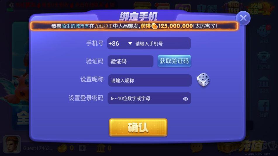 game728net版本正版850最新版手游截图1