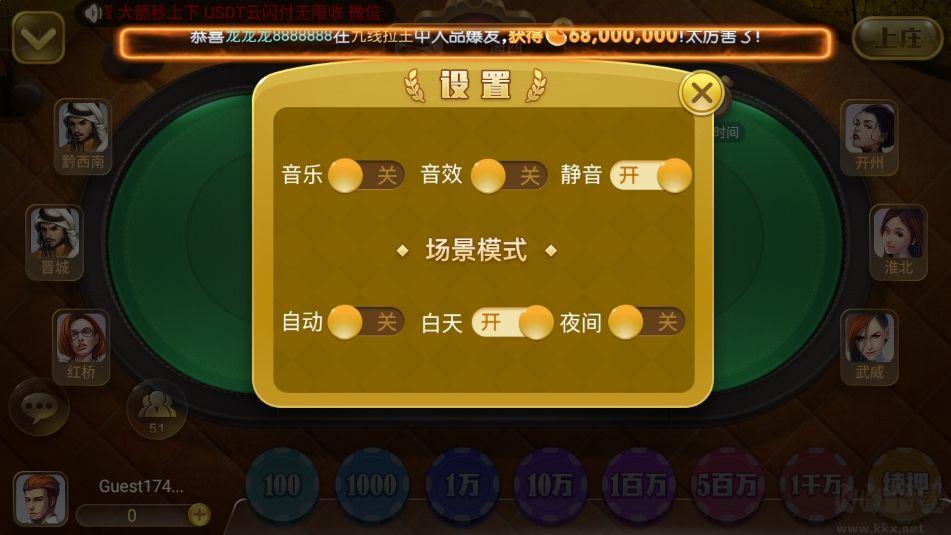 game728net版本正版850最新版手游截图3