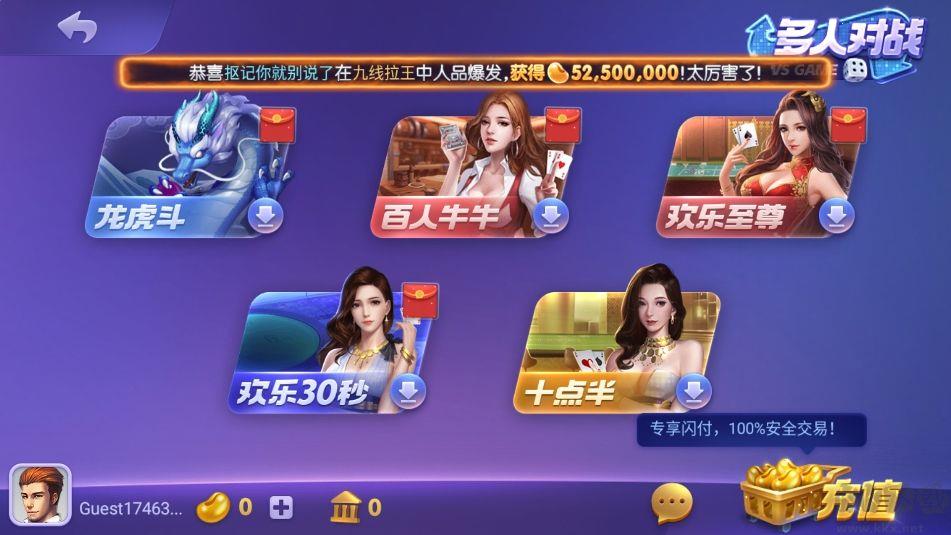 game728net官网新版本2025手游截图1