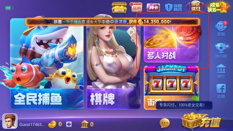 game728net官网新版本2025手游截图2