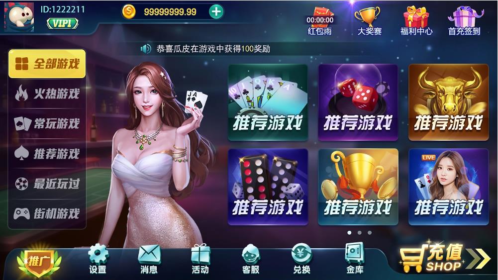 728game1.8.36土豪版手游截图2