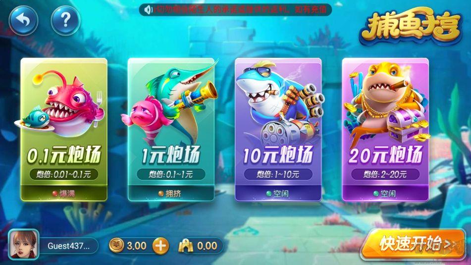 game728net官方豪华新版850安卓手游截图3