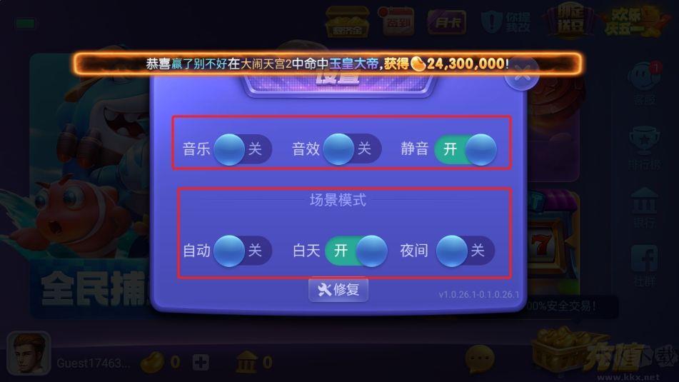game728net官方豪华新版850安卓手游截图1