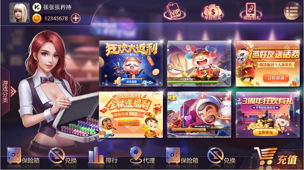 728game1.8.36土豪版手游截图3