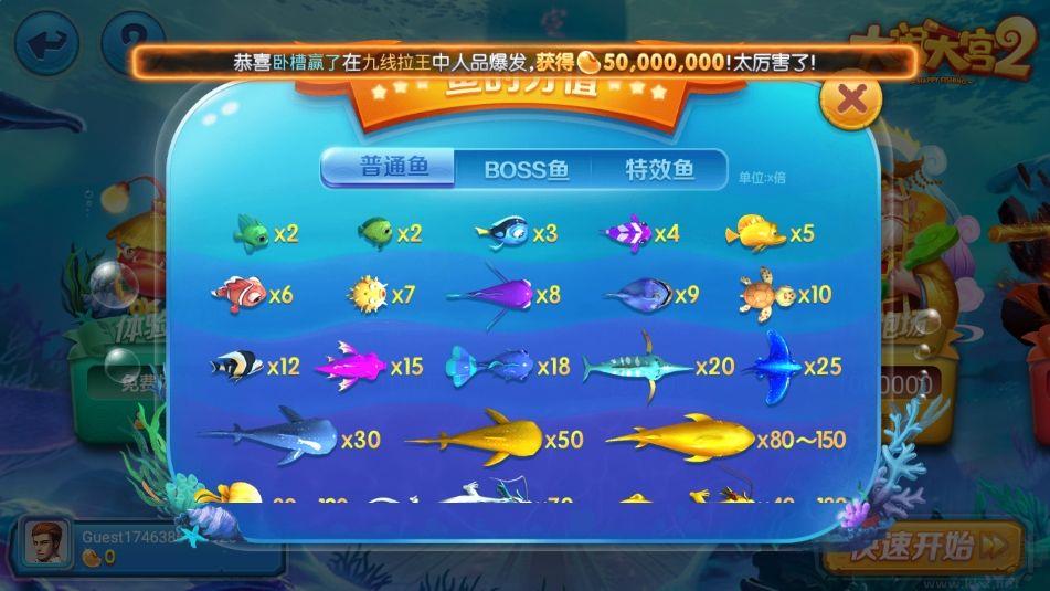 game728net官网新版本2025