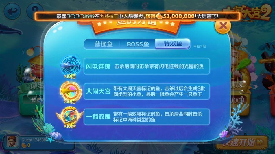 game728net官网新版本2025