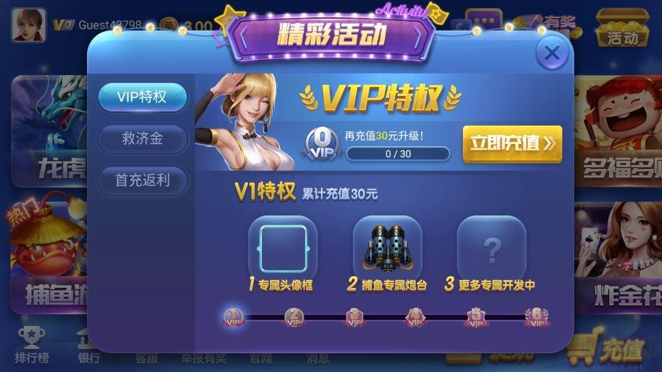 神殿正版绿色安装包