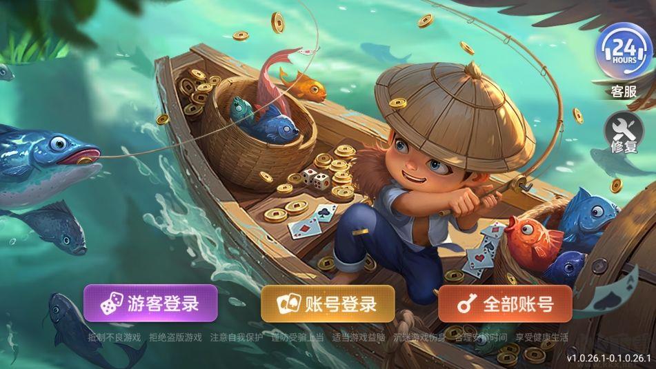 更新版game728活动
