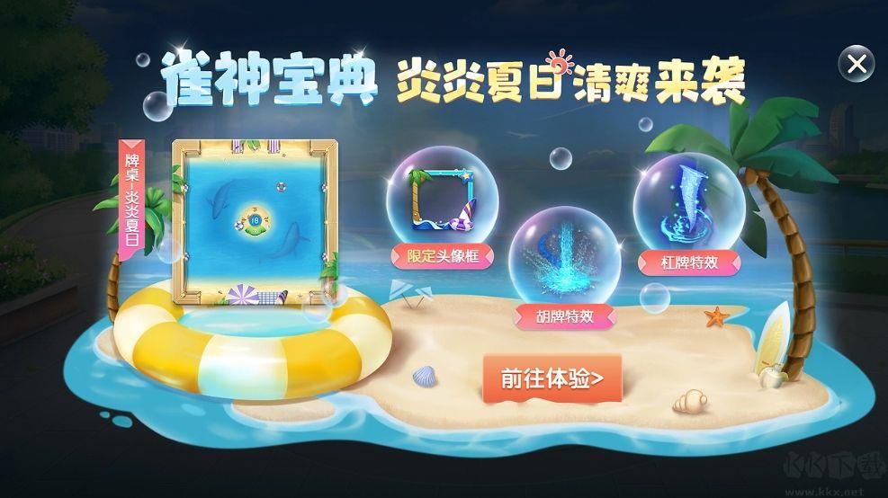game728cc游客速玩版