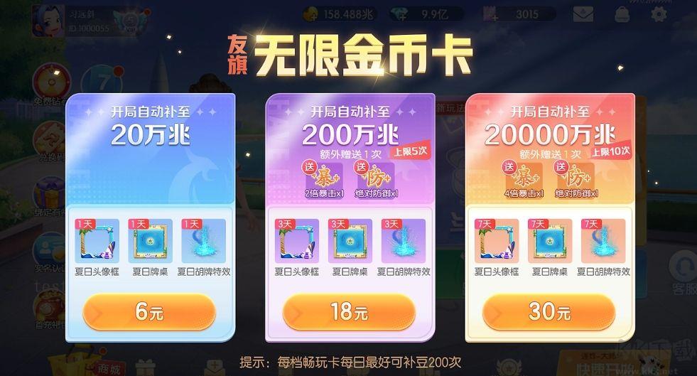 game728cc游客速玩版