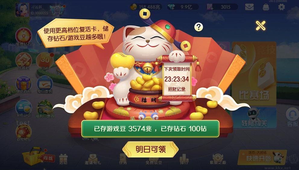 game728cc游客速玩版