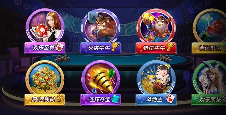 728GAME棋牌俱乐部手游截图1