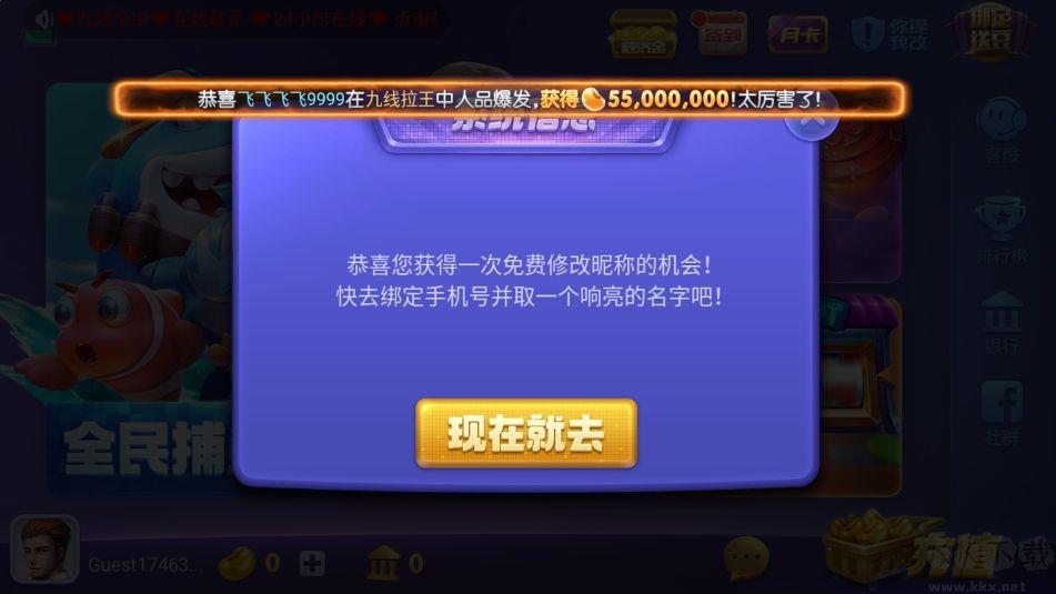 game728netcc免注册娱乐手游截图3