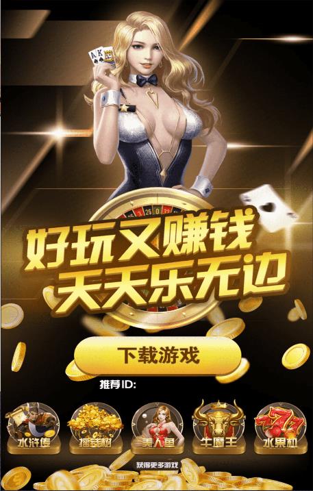 728gameH5安卓版手游截图2
