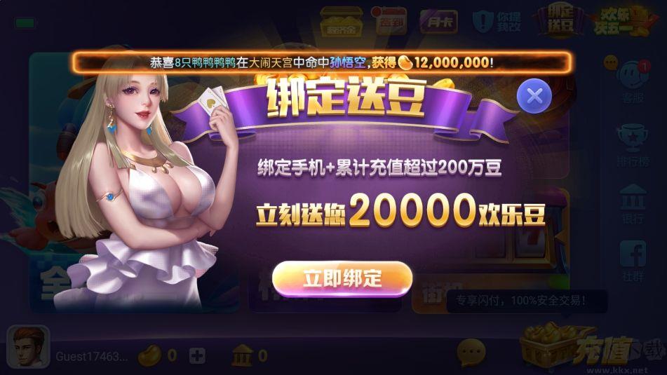 728game新人玩法模式手游截图1