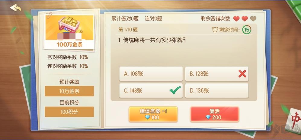 728game新人玩法模式手游截图3
