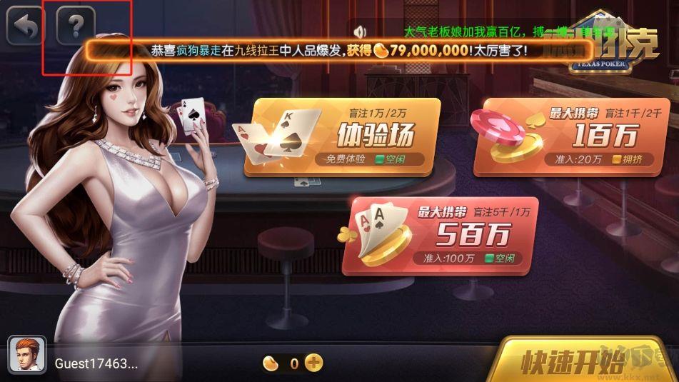 728棋牌纯享标准版
