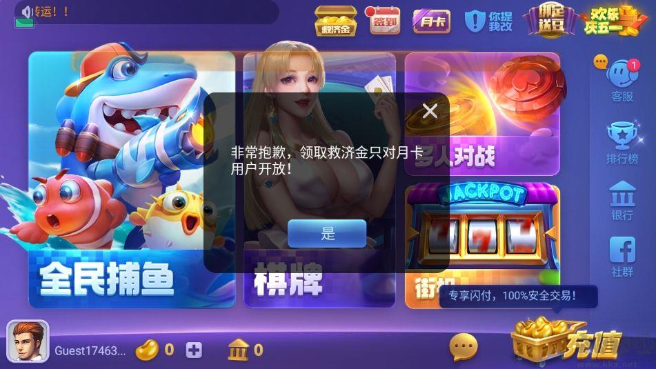 728game安装华为翻倍版手游截图1