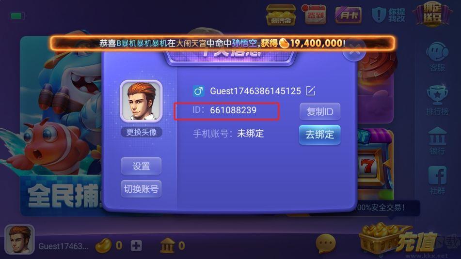 728棋牌纯享标准版