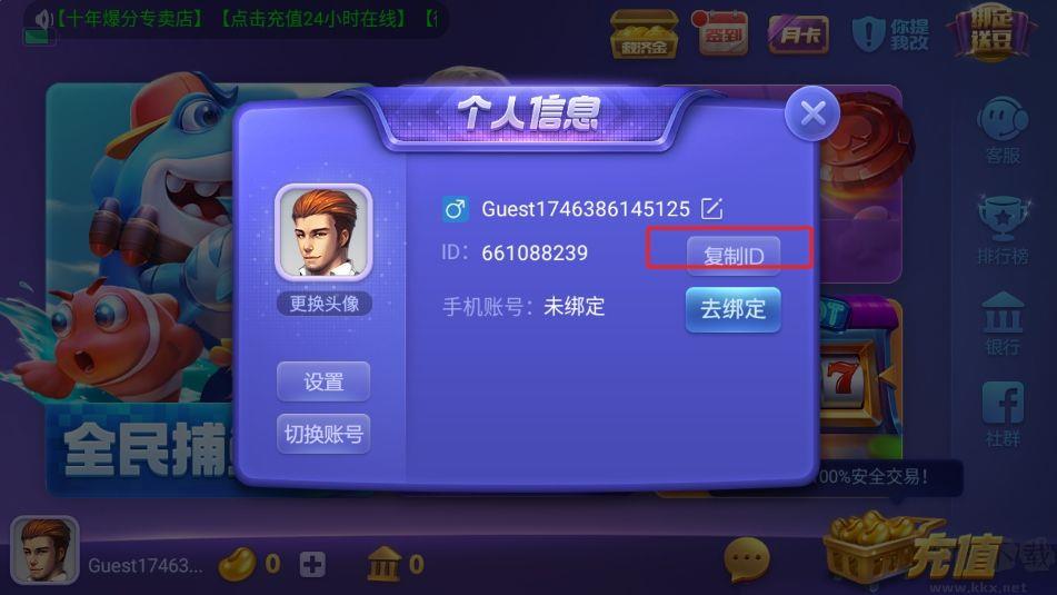 728棋牌纯享标准版