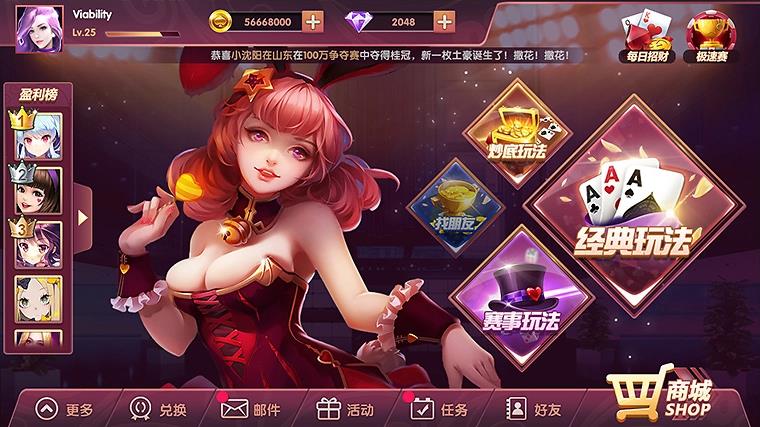 728gameH5v7.05.193网页版手游截图3