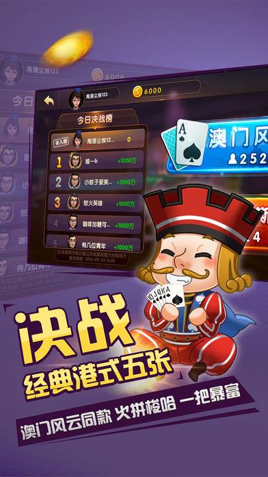 728GAME2025火爆平台手游截图3