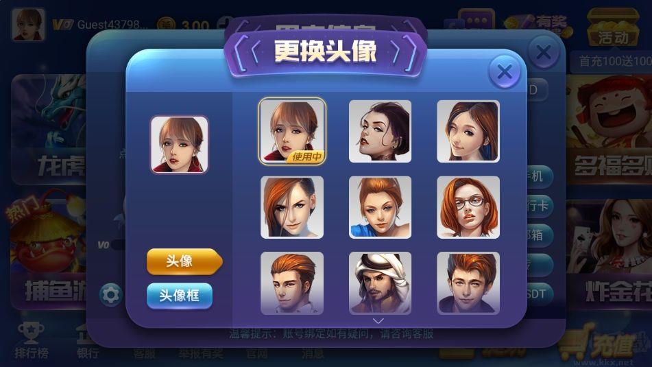 特色版game728net手游截图1