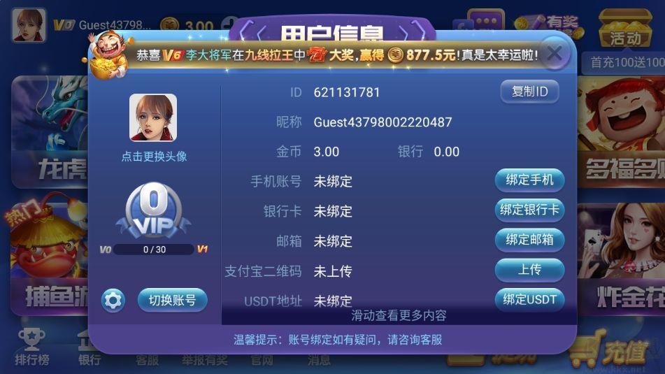 特色版game728net手游截图2