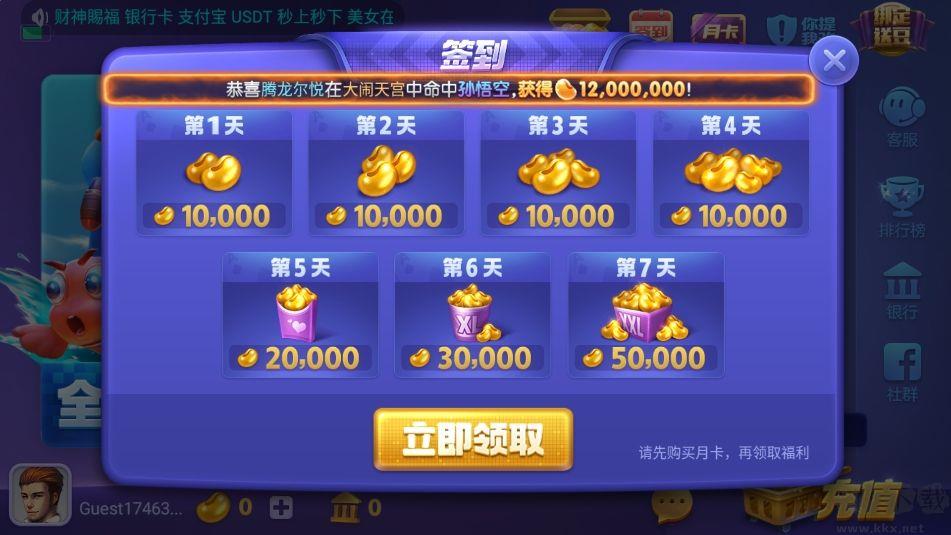 最新game728.net