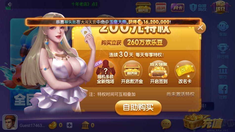 最新game728.net