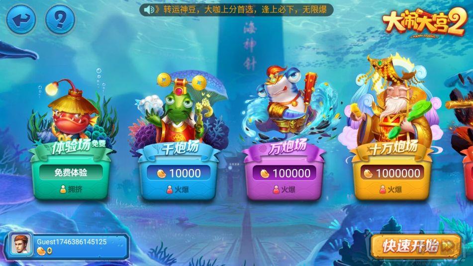 经典一言728game