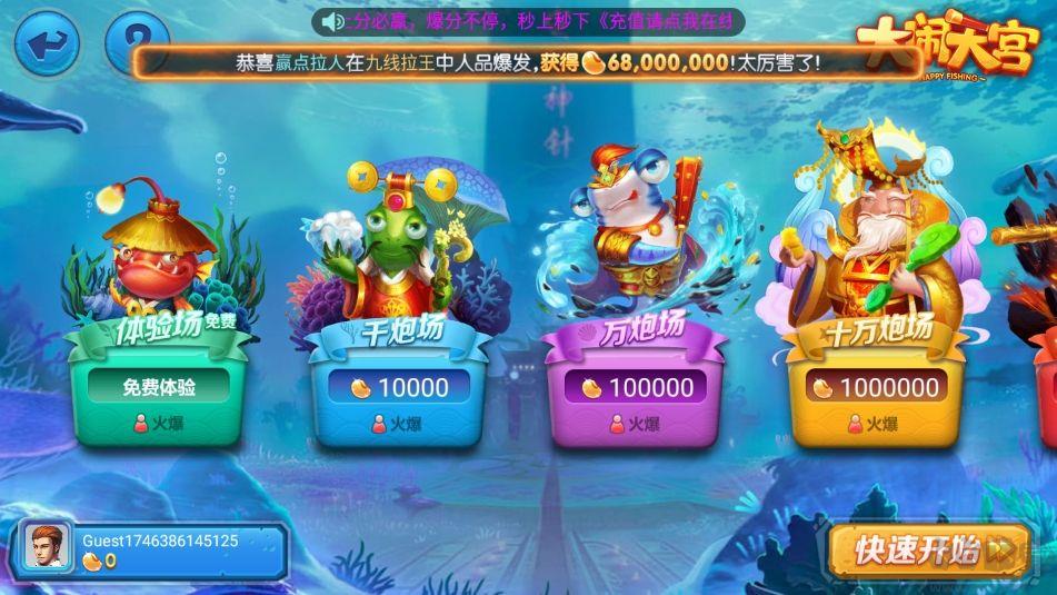优化新版game728.net手游截图1