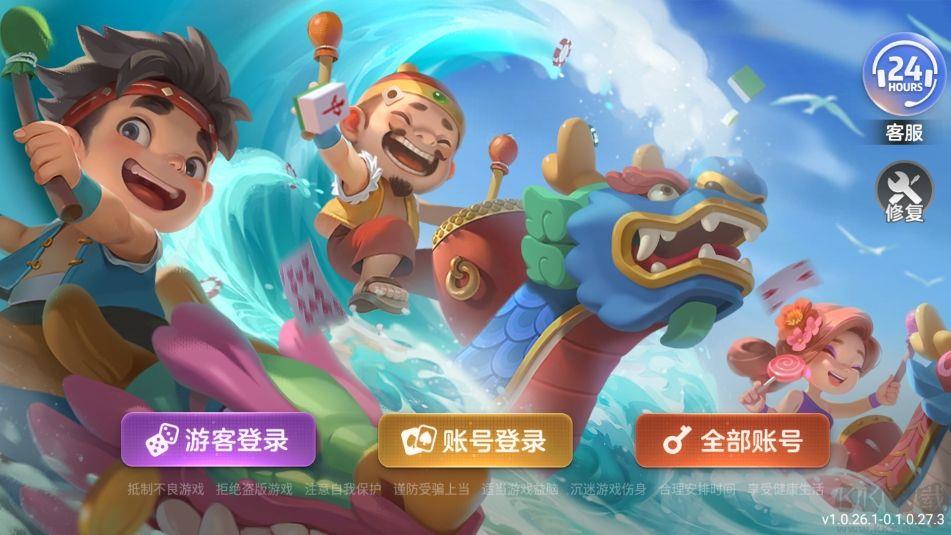 优化新版game728.net手游截图3