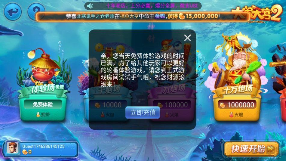 优化新版game728.net