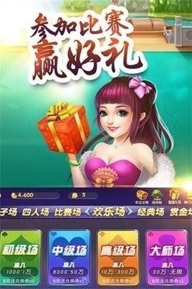 728game万人在线手游截图2