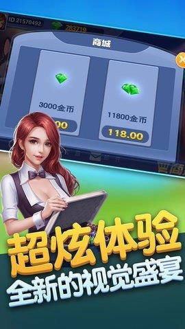 728game免费平台手游截图3