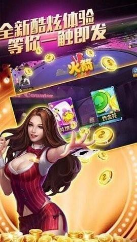 728GAME免费领取救济金手游截图1