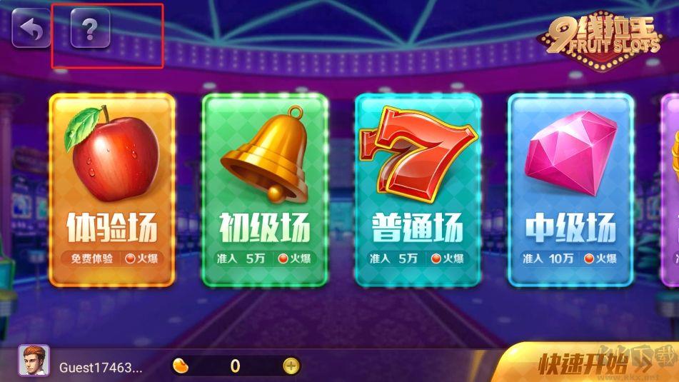 一言728game单机版手游截图3